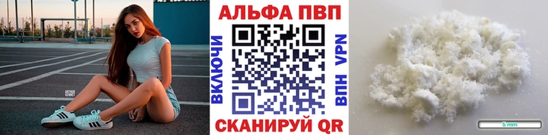где купить наркотик  Сарапул  А ПВП мука 