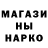 БУТИРАТ GHB Alexander Kuzzmin