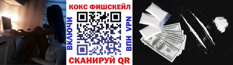 Кокаин VHQ  купить   omg ССЫЛКА  Сарапул 