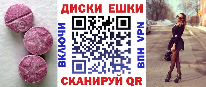 Ecstasy Philipp Plein  Сарапул 
