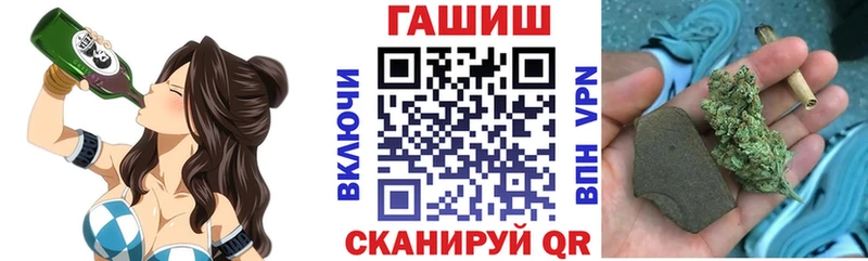 ГАШ Ice-O-Lator  KRAKEN ссылка  Сарапул 