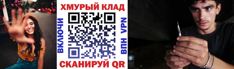 ГЕРОИН Афган  гидра сайт  Сарапул 