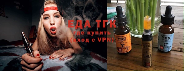 синтетический гашиш Арсеньев