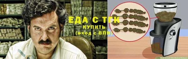 синтетический гашиш Арсеньев