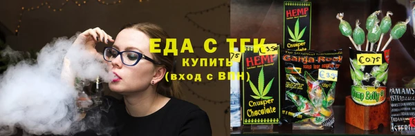 шишки Аркадак