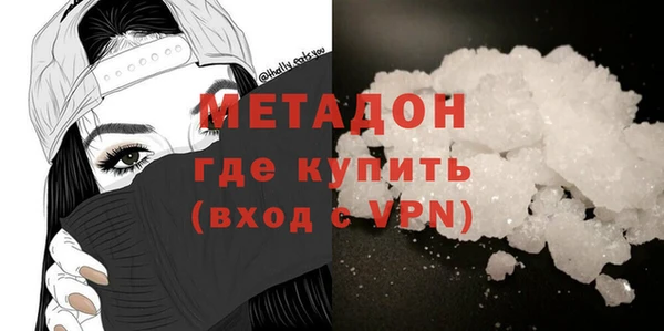 синтетический гашиш Арсеньев
