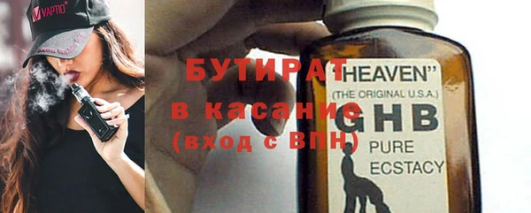 синтетический гашиш Арсеньев