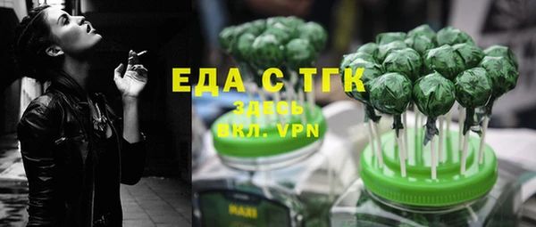 синтетический гашиш Арсеньев