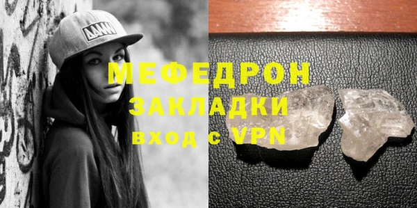 крисы Надым