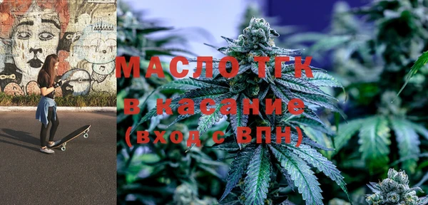 синтетический гашиш Арсеньев