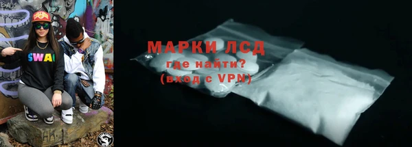 МДМА Наволоки