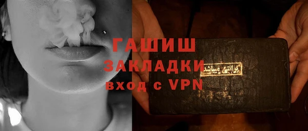 шишки Аркадак