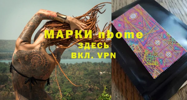 синтетический гашиш Арсеньев