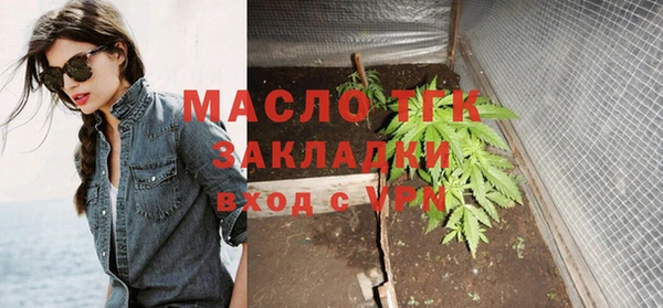 дистиллят марихуана Армянск