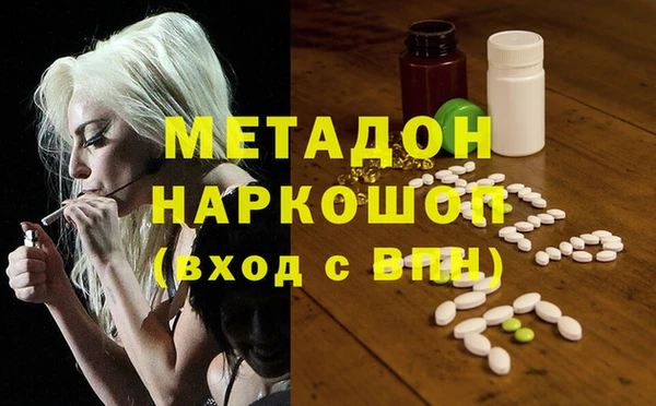синтетический гашиш Арсеньев