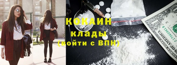 дистиллят марихуана Армянск
