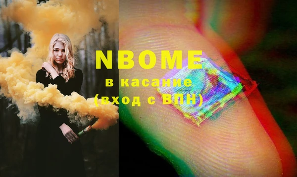 синтетический гашиш Арсеньев