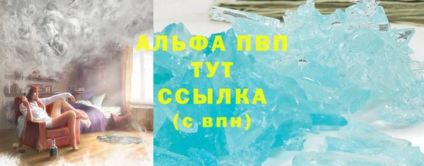 синтетический гашиш Арсеньев