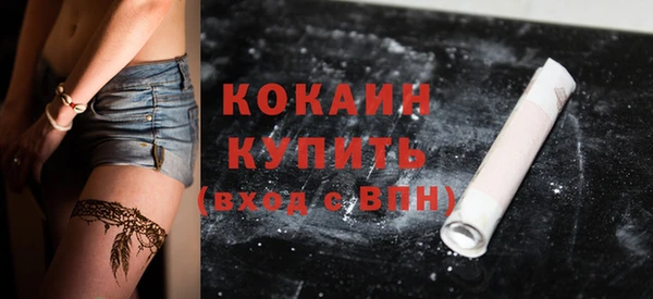 дистиллят марихуана Армянск