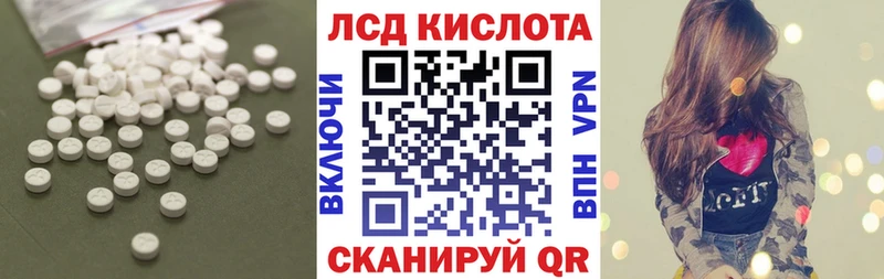 ЛСД экстази ecstasy  Сарапул 