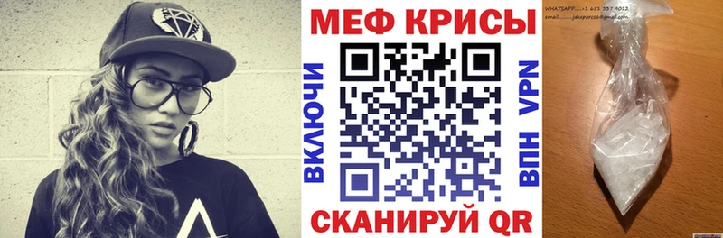 МЯУ-МЯУ mephedrone mega ONION Сарапул