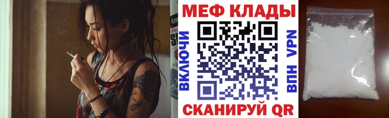 Меф кристаллы Сарапул