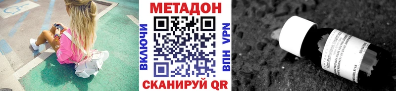 blacksprut как войти  магазин  наркотиков  Сарапул  МЕТАДОН белоснежный 