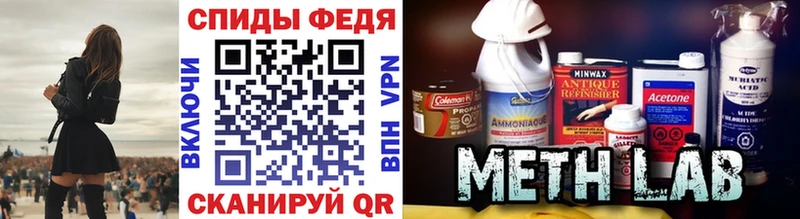 Первитин винт Сарапул