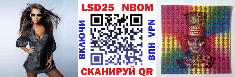 Марки NBOMe 1,8мг  Сарапул 