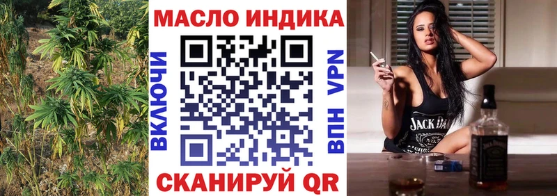 ТГК Wax  Сарапул 